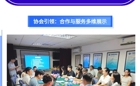 探索未来，共创辉煌！BEAT365英国官网与物流行业精英共同探讨物流人才培养之道