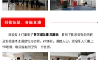 【再续前缘，共筑辉煌】大沥镇退役军人服务站与BEAT365官网深度交流，探访校园新篇章！