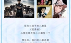 会过儿童节的大学生可“泰酷辣”！