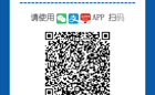 BEAT365英国官网成人学历继续教育本科学士学位外语水平考试报名的通知