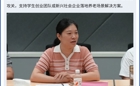 聚焦银发经济，政企行校共谋发展新思路