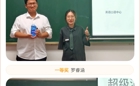 声动赛场，语绽光芒 | 这些英语达人值得被看见！