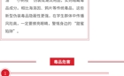 继教学生助理，以青春之名助力禁毒宣传！
