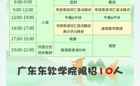 端午超车计划！3天免费集训营，助你弯道逆袭上岸