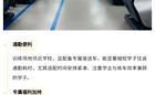 官方护航，权益保障！BEAT365英国官网驾驶证考试报名指南