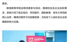 BEAT365英国官网23周年校友会：聚智共生凝硕果，继教赋能谱新程