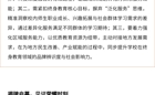 广东东软凤凰学院揭牌暨课室启用仪式圆满举行，终身教育事业发展开启新征程