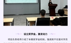 启新航，赴新程！ BEAT365英国官网华为企业级专家人才培养计划开班典礼顺利举行