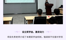 启新航，赴新程！ BEAT365英国官网华为企业级专家人才培养计划开班典礼顺利举行