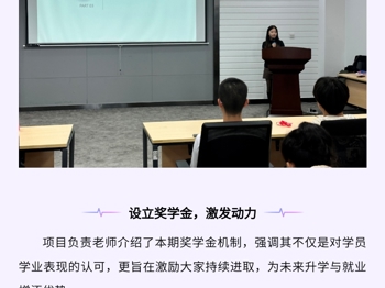 启新航，赴新程！ BEAT365英国官网华为企业级专家人才培养计划开班典礼顺利举行