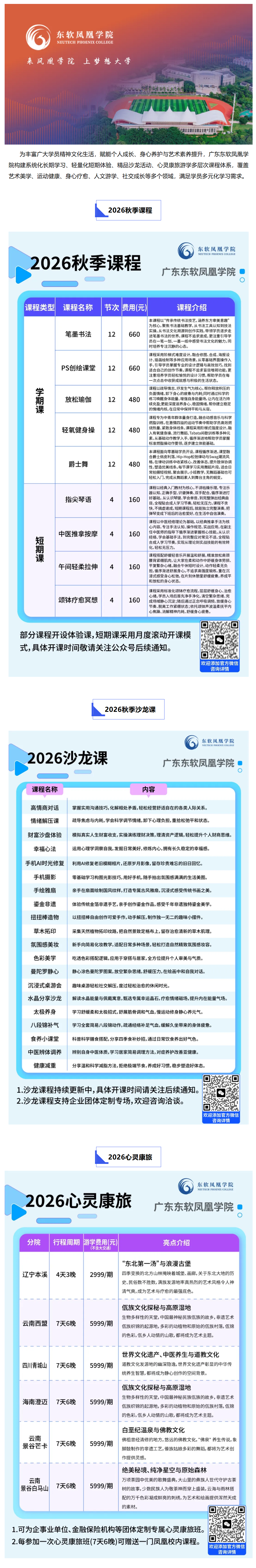 8518a487dfb2482f85958dfdae45ffd8.png