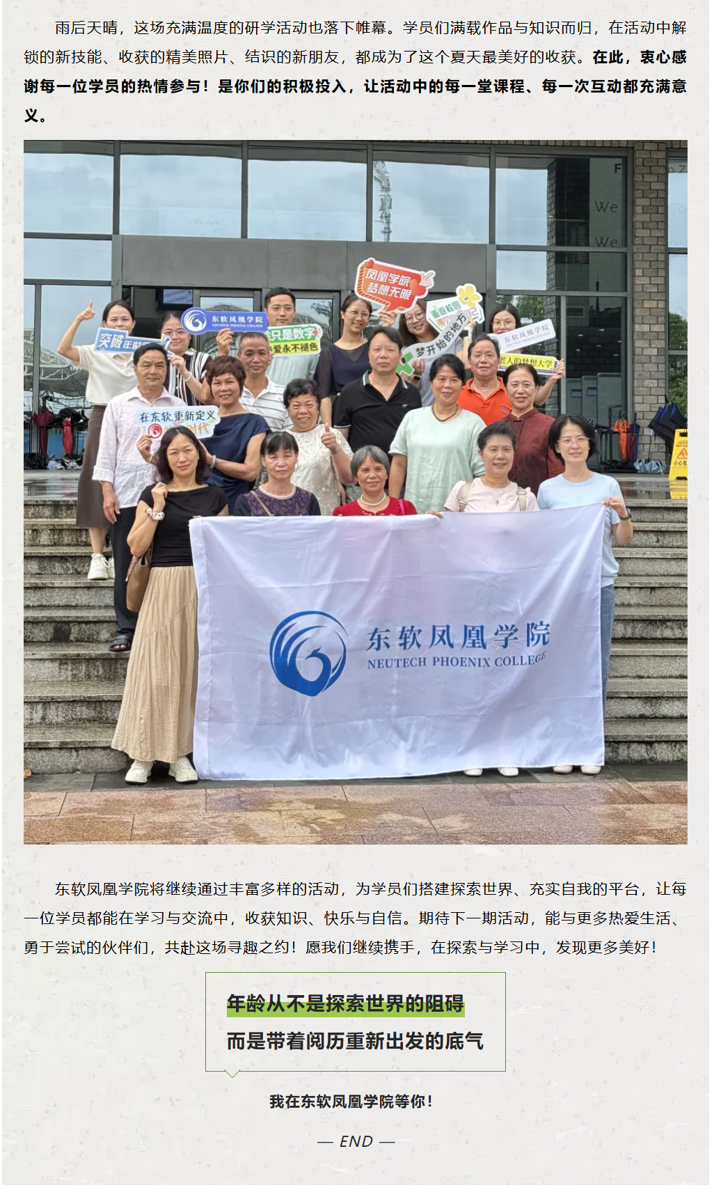 13ec70d5fca34661a76cd5928a4f7b55.png