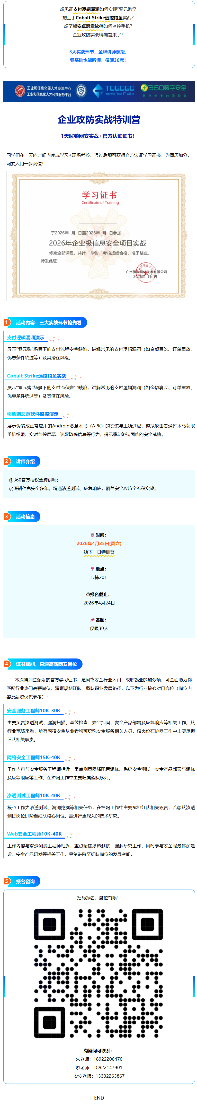 946eaf7d86cb41e5887e15b3a2beeb04.png