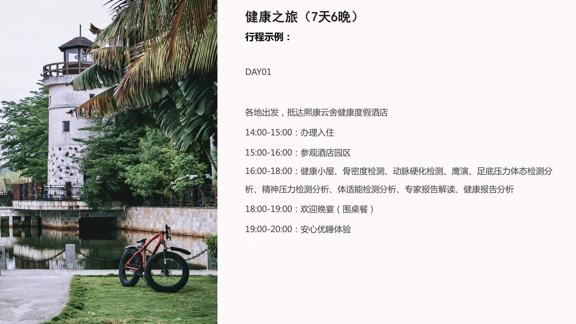 a28efc091965474daf4fa48d976dad50.png