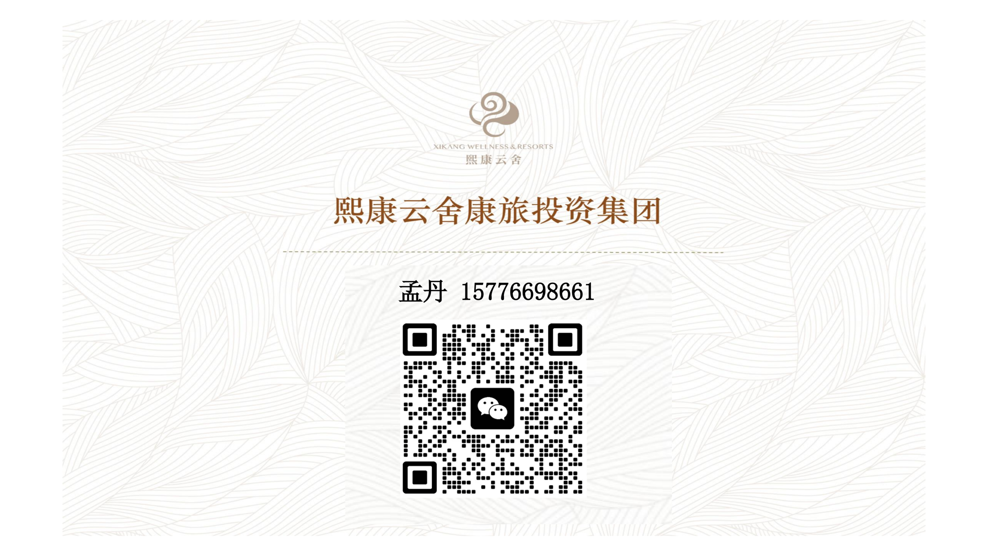 c9c2a4245bcf41cf8c4f9501dd424274.png
