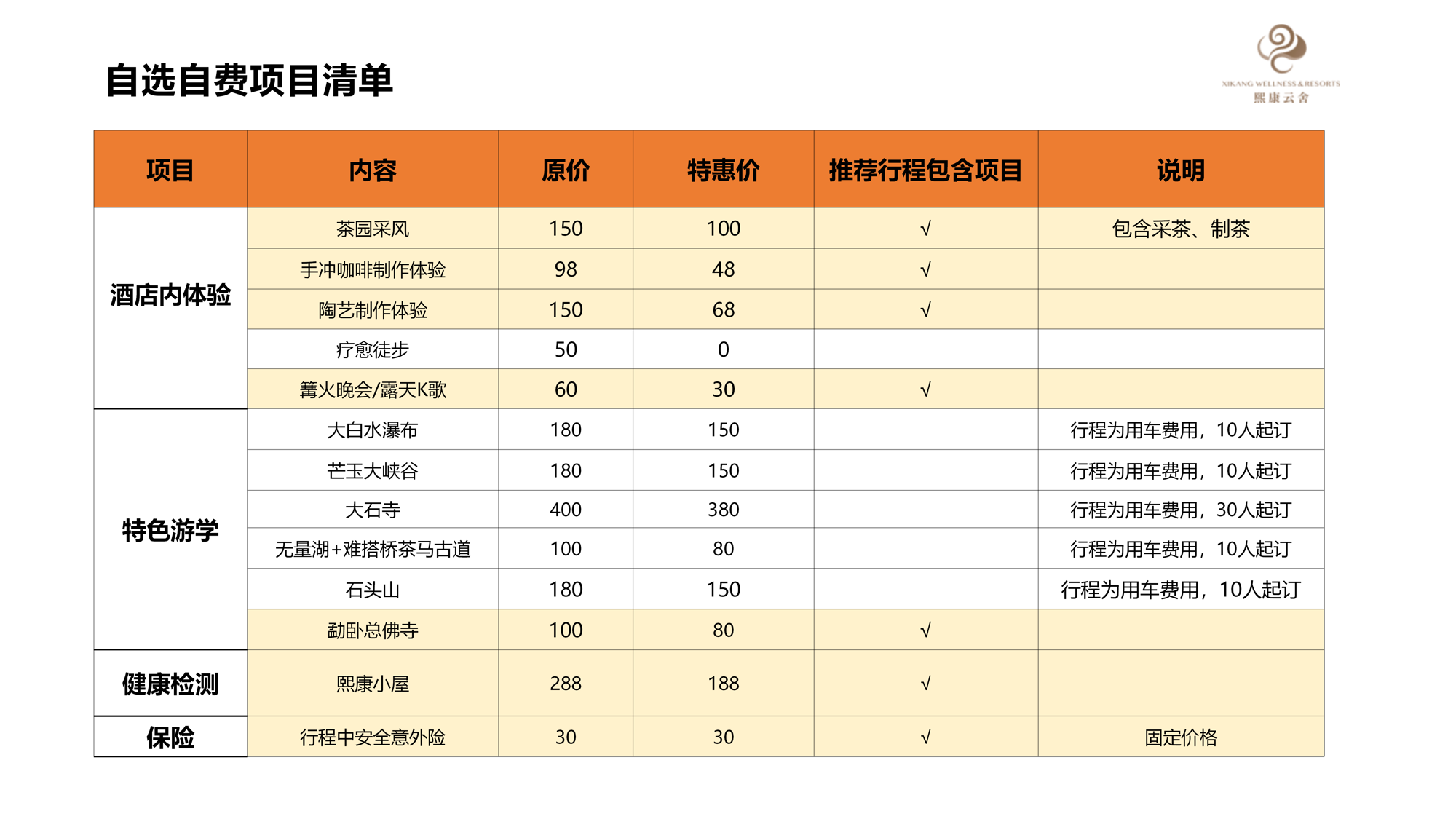 f4cda4161807463ea84d3707a92e150c.png