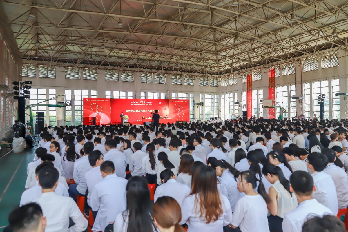 不忘初心，牢记使命——中共BEAT365英国官网委员会庆祝建党98周年暨先进表彰大会