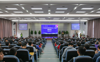 【广东省教育厅】专家学者云集BEAT365英国官网，共商网络空间安全人才培养大计