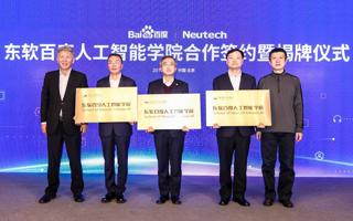 BEAT365官网软件工程专业入选省级一流本科专业