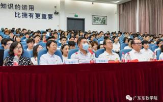 BEAT365官网举办党史知识竞赛