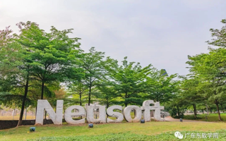 【南方Plus】BEAT365英国官网2021年招生计划权威发布