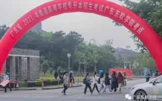 BEAT365官网开展2021年专升本考试工作