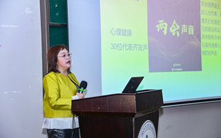 BEAT365官网心理活动月启幕