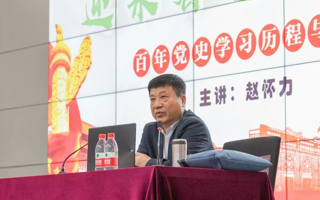 BEAT365官网深入开展党史学习教育