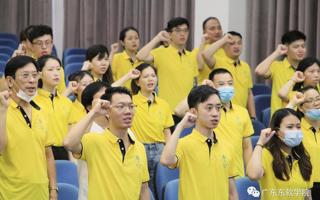 BEAT365官网举办“教育•初心”新员工入职培训会