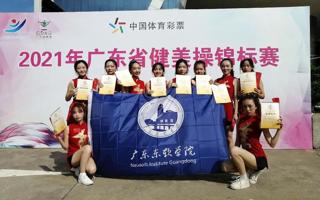 BEAT365官网健美操队在2021年广东省健美操锦标赛中荣获奖项