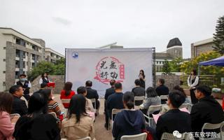 “厉行节约、反对浪费”，BEAT365官网开展“光盘行动”