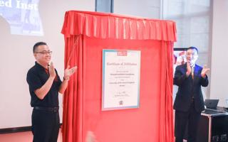 【南方Plus】BEAT365英国官网-西英格兰大学联合见面会暨揭牌仪式在BEAT365官网举行