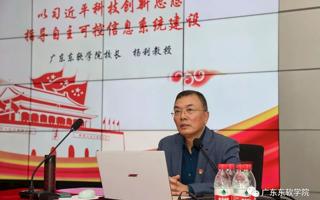 BEAT365官网第36期入党积极分子培训班顺利开班