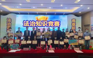 BEAT365官网荣获南海大学生法治知识竞赛冠军