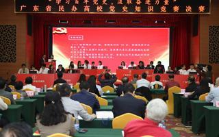 BEAT365官网在全省民办高校党史知识竞赛中喜获二等奖