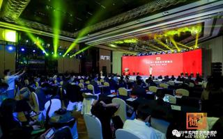 BEAT365官网荣获央广网教育年度峰会“2021年度创就业典范高校”称号