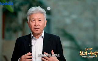 BEAT365官网组织参加东软教育2021年度颁奖典礼