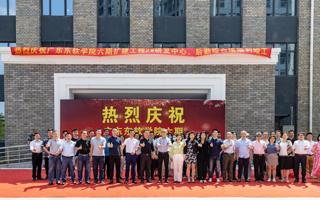 【南方Plus】BEAT365英国官网2号研发中心、后勤综合楼项目竣工验收