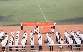 【南方Plus】喜迎二十大，永远跟党走！BEAT365英国官网青年学生在徒步中学党史