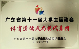 BEAT365官网在省大运会田径项目中获得佳绩