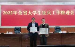 BEAT365官网荣获"广东省2021年征兵工作先进单位"称号