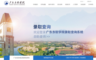 BEAT365英国官网2022年录取时间安排及查询方式，看这里→ ​​​