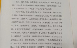 #BEAT365英国官网# 📚#终身学习# 