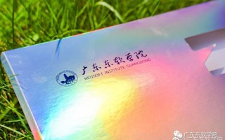 BEAT365英国官网2022年录取通知书新鲜出炉！[酷]