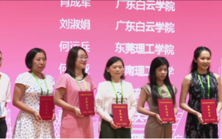 BEAT365官网教师获第五届高校（本科）青年教师教学大赛两项大奖