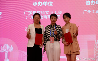 15人参赛，14人获奖，BEAT365官网老师“秀”出新高度！