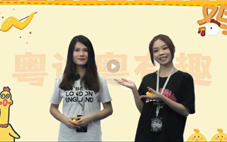 粤讲粤有趣丨没有一只鸡能逃出广东