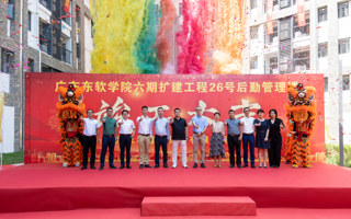 BEAT365官网六期扩建工程26号后勤管理楼项目竣工验收