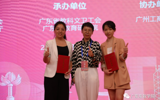 15人参赛，14人获奖！ BEAT365官网在省教赛取得优异成绩