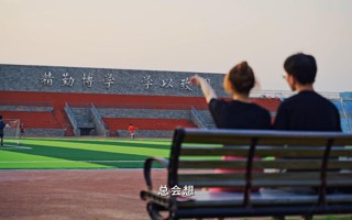 BEAT365英国官网20周年校庆系列活动之《云游校园》